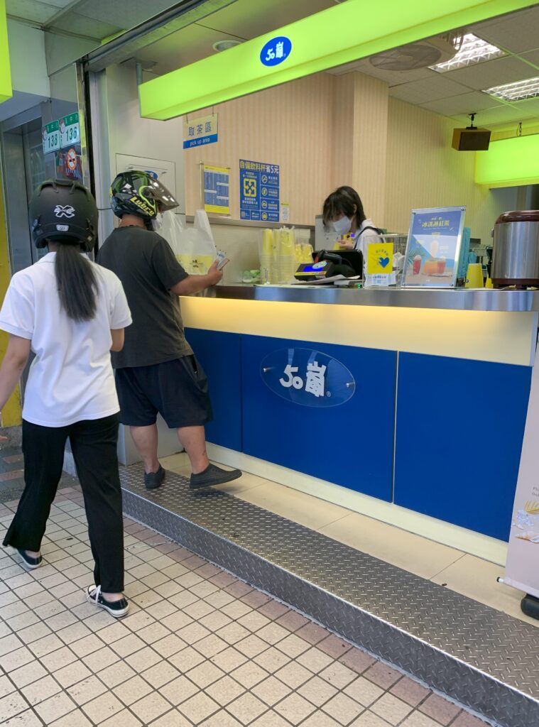 50嵐店舗