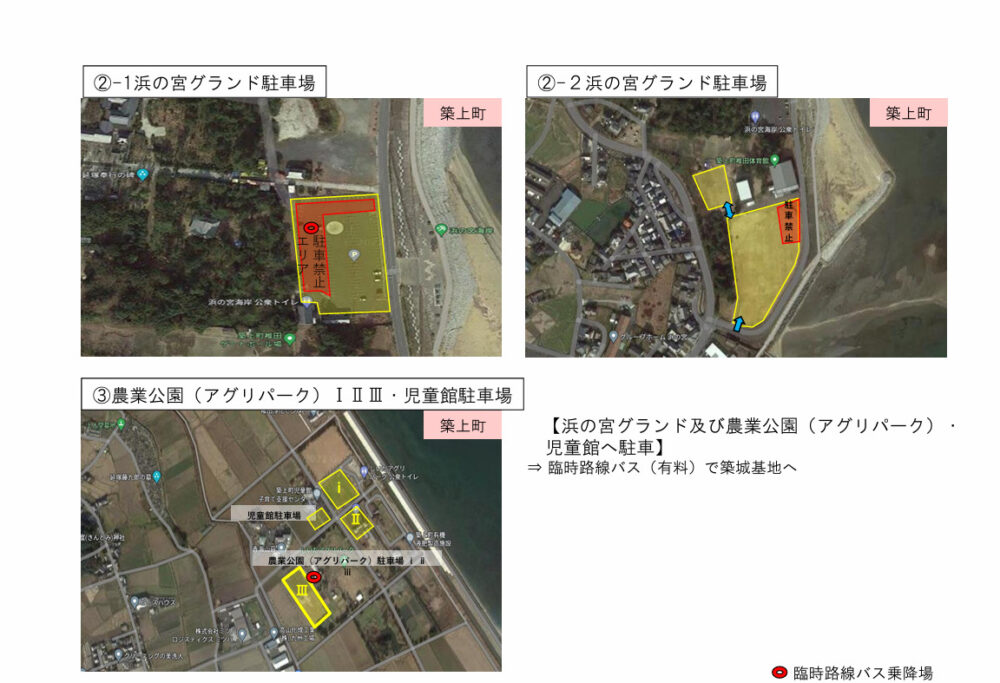 築城基地航空祭　2024　穴場