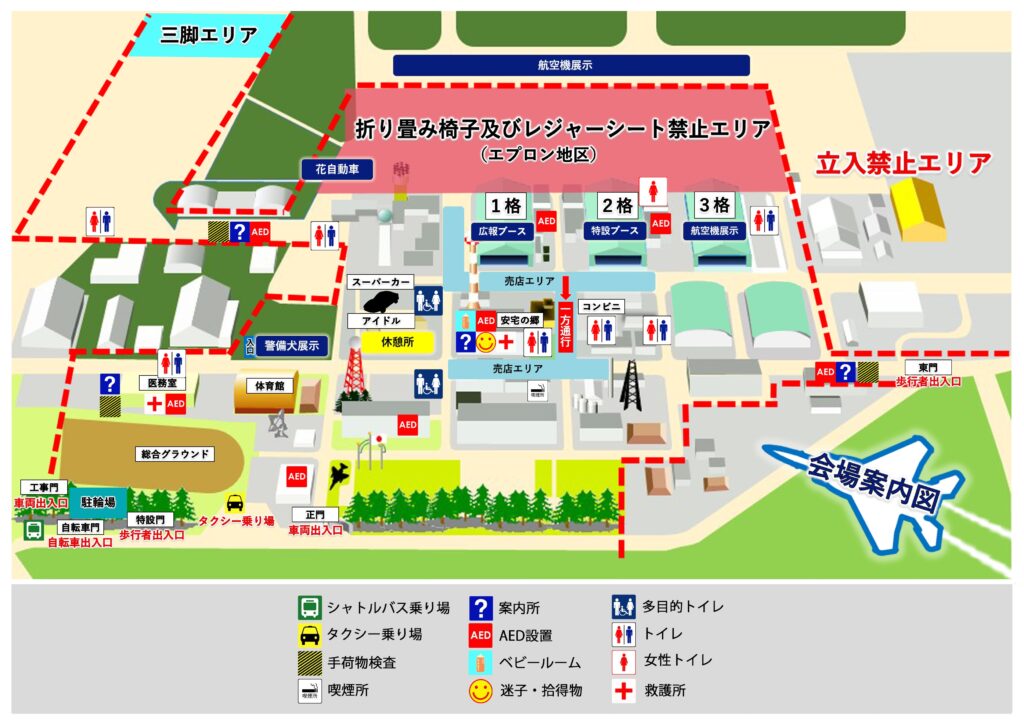 小松基地航空祭2024　マップ